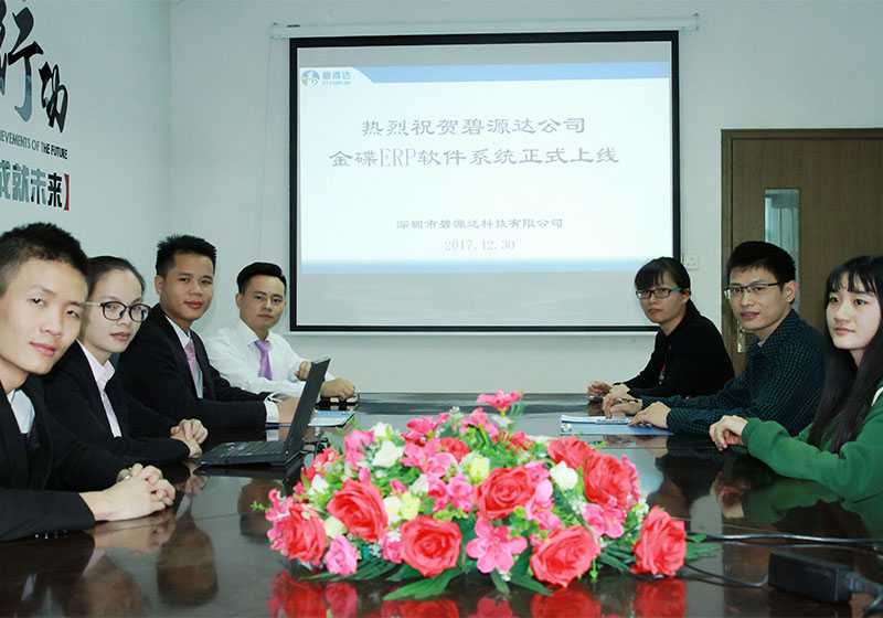 金蝶 ERP 軟件系統(tǒng)上線