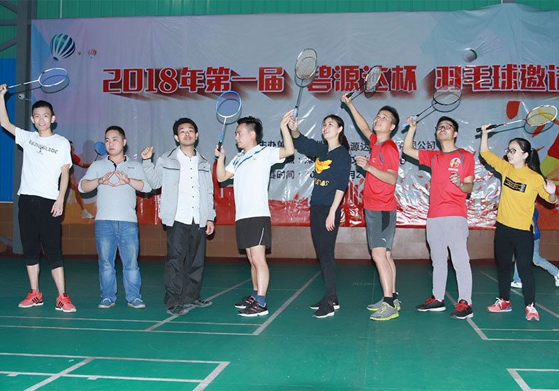 2018 年第一屆“碧源達”羽毛球邀請賽