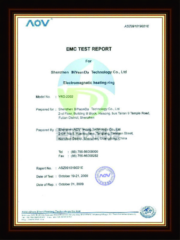 電磁感應(yīng)加熱器EMC檢測報(bào)告