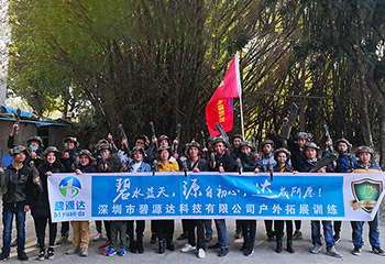 “碧源達(dá)電磁采暖”十二載一路相伴，2018我們初心不改