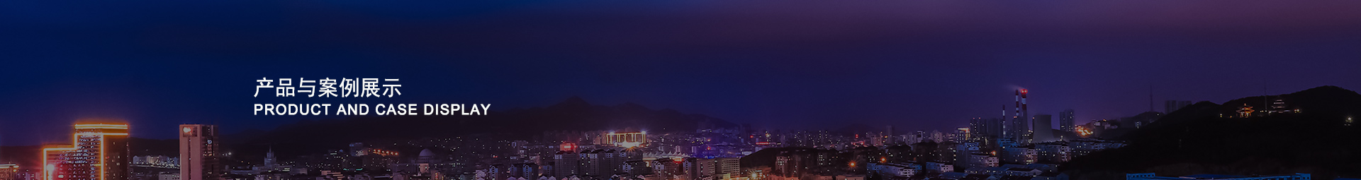 深圳市碧源達(dá)科技有限公司 深圳市碧源達(dá)科技有限公司