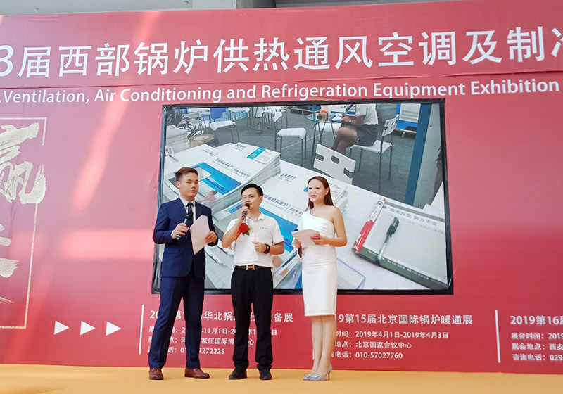 西安展會(huì)接受采訪