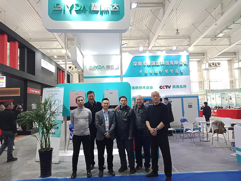 碧源達(dá)亮相中國?東北亞清潔能源展，電磁采暖備受矚目