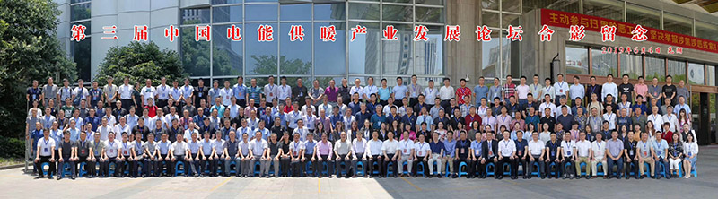 不負眾望！碧源達榮膺北方清潔取暖工程助力貢獻單位