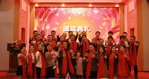 2020實“鼠”不易，2021“牛”轉(zhuǎn)錢坤，碧源達(dá)科技2021新春年會報道