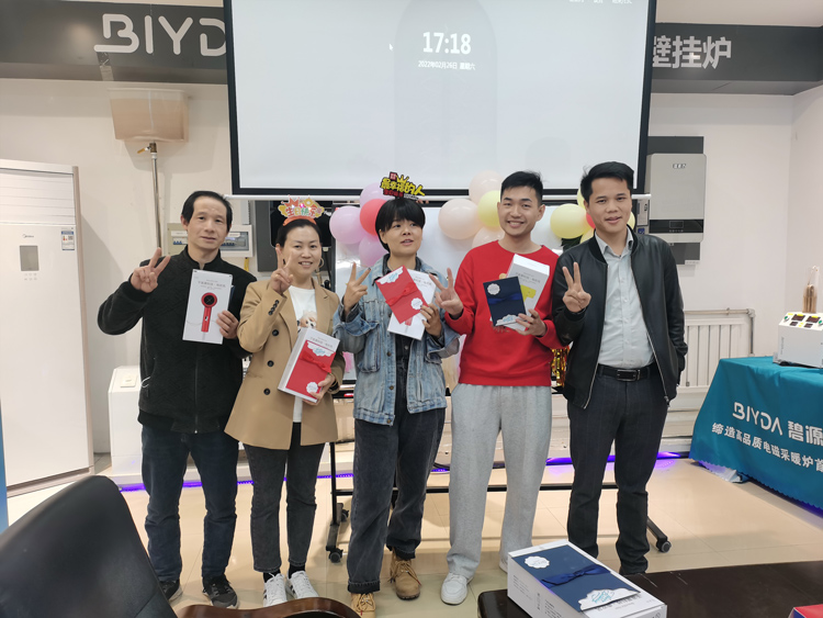 2022年生日會(huì)